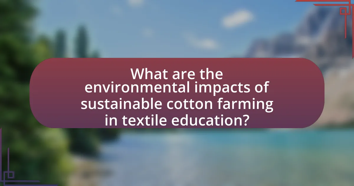 What are the environmental impacts of sustainable cotton farming in textile education?