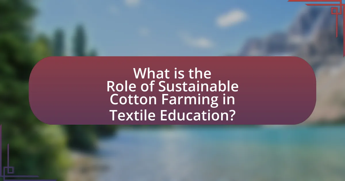 What is the Role of Sustainable Cotton Farming in Textile Education?