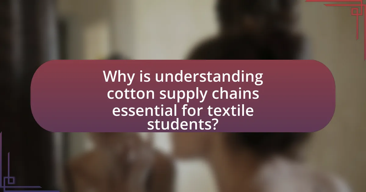 Why is understanding cotton supply chains essential for textile students?